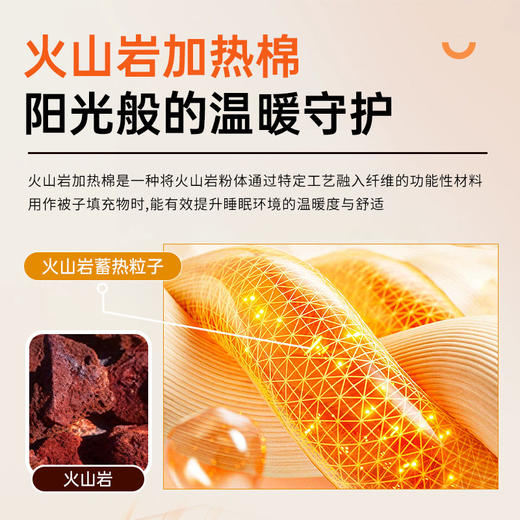 【如叶 · 暖绒被】如叶暖绒被冬加厚保暖被芯纤维被宿舍家用冬被 商品图1