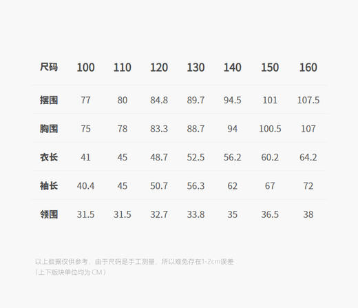 jnby  26年春款  长袖T恤  1Q1112030 商品图4