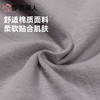 都市丽人内裤男士内裤棉质内裤人棉平角内裤明筋内裤FKCZ01 商品缩略图5