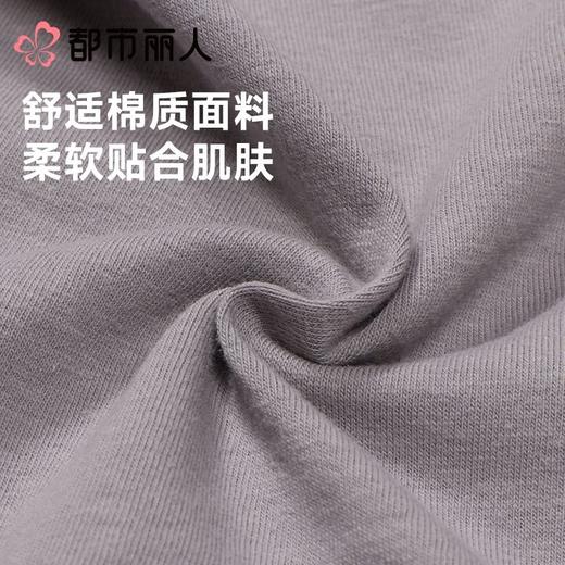 都市丽人内裤男士内裤棉质内裤人棉平角内裤明筋内裤FKCZ01 商品图5