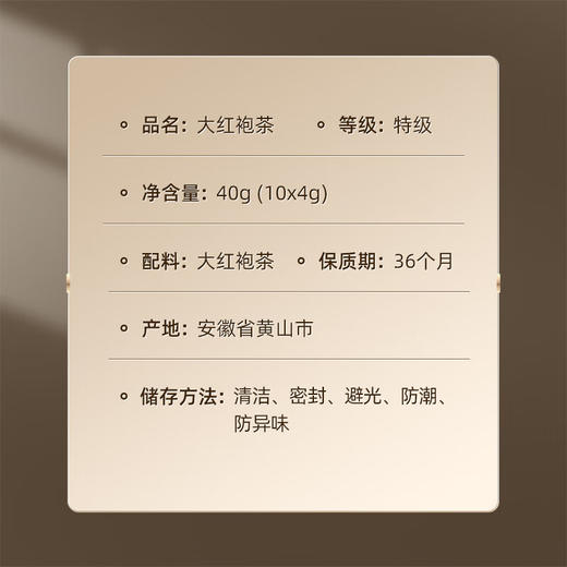 小罐茶 10罐装普（畅享）-3.0版A（大红袍、金骏眉、普洱熟茶） 商品图4
