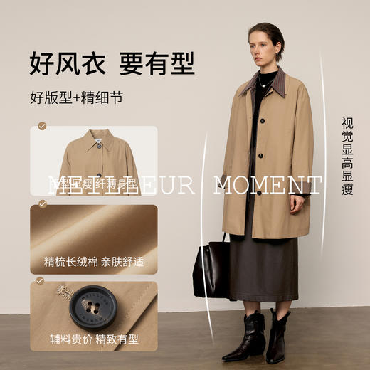 【商场同款】麦檬春秋中风衣5G8260101 商品图2