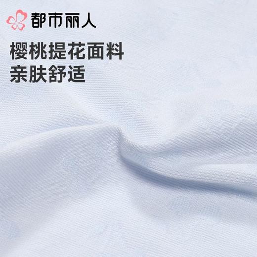 都市丽人内裤女士内裤人棉提花内裤木代尔内裤纤柔绵内裤LKC5B9 商品图6