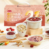 【商城专属】燕之坊21Day每日膳食营养粥料礼盒2.1kg 10种口味独立包装 早餐米糊配料送礼 商品缩略图1