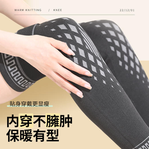 【醒粉福利9.9元/对】Kasada护膝保暖透气男女加长加厚防寒加压绑带防滑护膝贴 商品图1