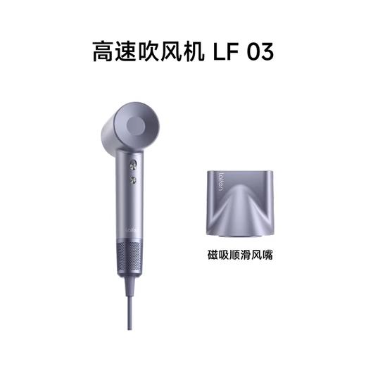 Laifen徕芬高速吹风机LF03家用负离子护发速干大风力莱芬电吹风筒 商品图4