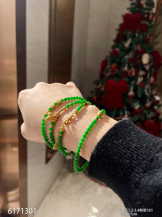 6171301，珠串。具体价格微信咨询 商品图2
