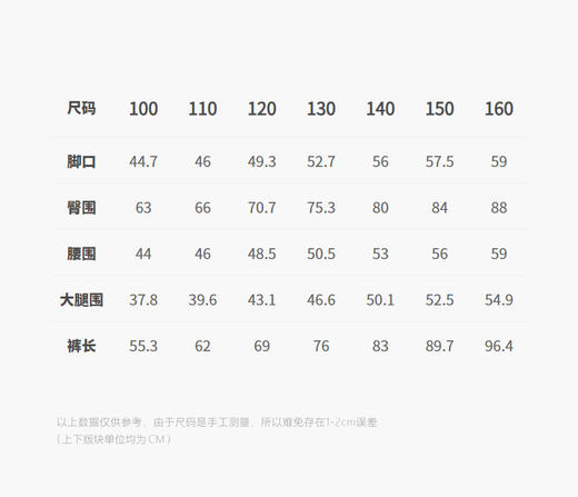 jnby   26年春款  长裤 1Q1E12120 商品图2