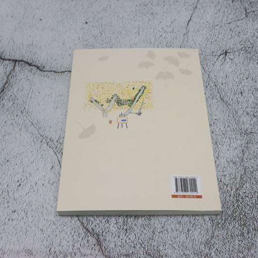 银杏树下的小小艺术家:幼儿园美育实践 商品图2