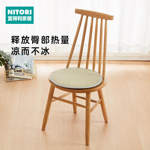 NITORI宜得利家居 夏日餐椅沙发蔺草坐垫 商品图0