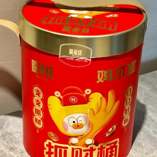 脱骨侠抓财桶 商品图0