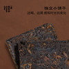 沉香蜜·2010年特级六堡 | 浮世茶系列 | 4g*15包 | 黑茶类 商品缩略图1