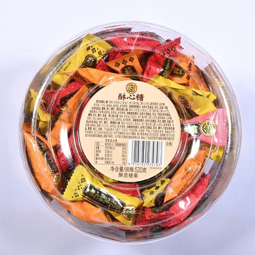 J徐福记520g混合口味酥心糖桶装 商品图1