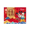【迪士尼坚果礼盒】  年货节 过年礼盒 4种礼盒可选  坚果零食大礼包 健康礼品  坚果大礼盒 解馋零食 商品缩略图2