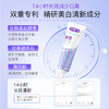 舒客 专研美白酵素牙膏（星沙樱花）120g*2支 商品缩略图6