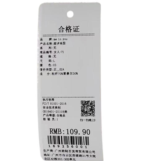 甜梦乐园睡衣套装-纪念日百货门店同款169255990 商品图5