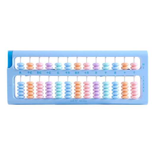 【老师推荐！买就送】小学生算盘 一二年级下册教材同步 幼儿园珠心算 5珠7珠13档计数器 商品图4