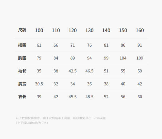 jnby   26年春款   短款开襟毛衫 1Q1313300 商品图2