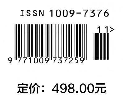 中国水利年鉴2025 商品图4