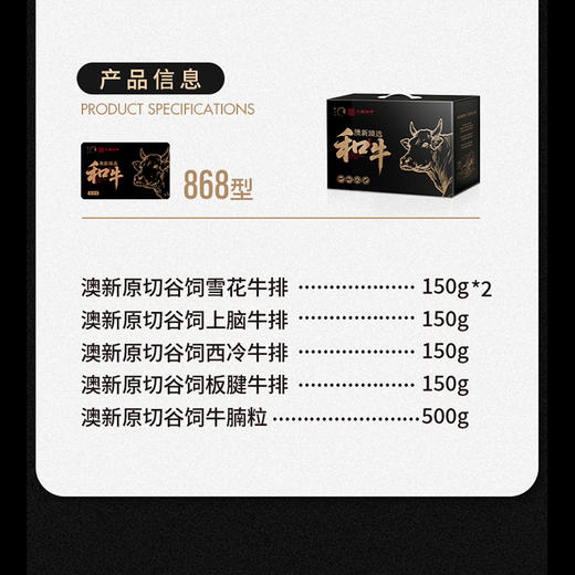 蟹太太「澳新臻选和牛」系列 868型 1250g【实物/卡券】 商品图6