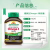 加拿大深海鱼油Omega3软胶囊75粒健美生 A-5653  （效期27-9） 商品缩略图3
