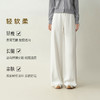【严选】【遛弯裤】诗凡黎垂感直筒阔腿裤2026春新款显瘦双面针织休闲裤女7H2250181 商品缩略图2