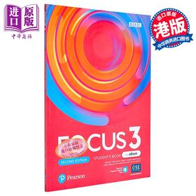 【中商原版】FOCUS 2E LEVEL 3 SB WITH PEP BASIC PACK 培生中学英语Focus教材 学生书含电子资源包 3级别 英文原版 