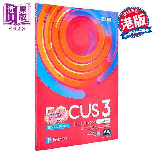【中商原版】FOCUS 2E LEVEL 3 SB WITH PEP BASIC PACK 培生中学英语Focus教材 学生书含电子资源包 3级别 英文原版  商品图0