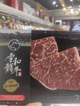 和牛臀肩牛扒