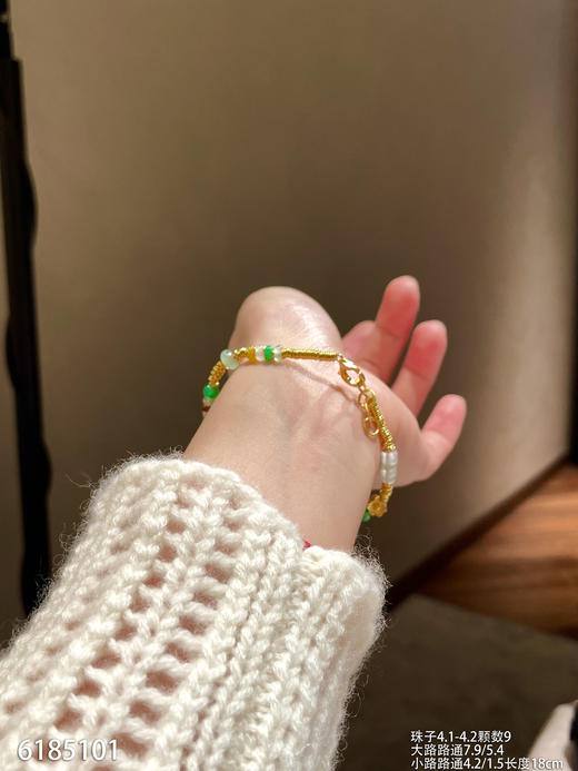 6185101，珠子手链。具体价格微信咨询 商品图7