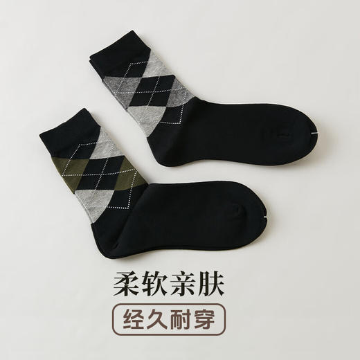 NITORI宜得利家居 百搭透气吸汗简约纯色菱格袜子男士中筒袜纯色船袜 商品图5