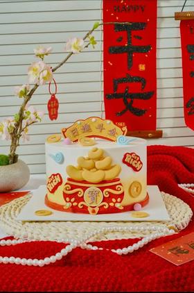 日进斗金春节新年主题蛋糕