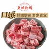 【原切品质】皇城牧场 谷饲牛腩块 1kg/袋 精细切割肥瘦相间 商品缩略图4