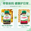 加拿大深海鱼油Omega3软胶囊75粒健美生 A-5653  （效期27-9） 商品缩略图5