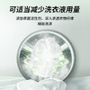 南堡衣服家居除菌液2.3L 商品缩略图11