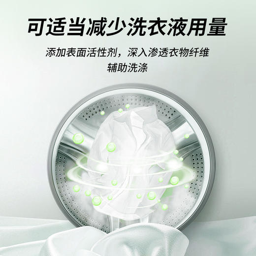 南堡衣服家居除菌液2.3L 商品图11