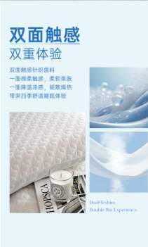 富安娜尊享深睡π零压对枕 商品图5