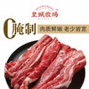 【0317早市】【原切品质】皇城牧场 谷饲牛肋条 1kg/袋 肉质细腻口感鲜嫩 商品缩略图1