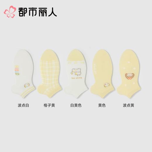 都市丽人袜子中厚精梳棉袜子船袜森系少女袜子2双装LCCZC7 商品图1