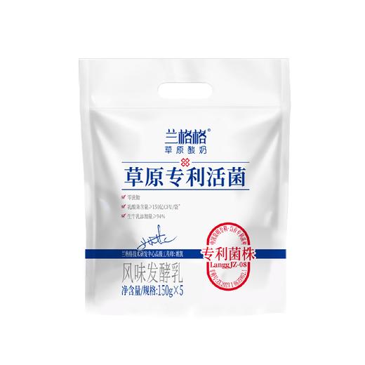 兰格格150g*5零蔗糖风味发酵乳 商品图1