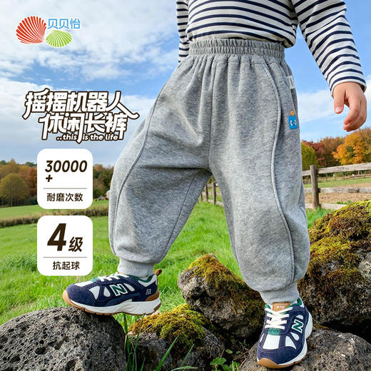 贝贝怡针织长裤ZB1FK007 商品图3