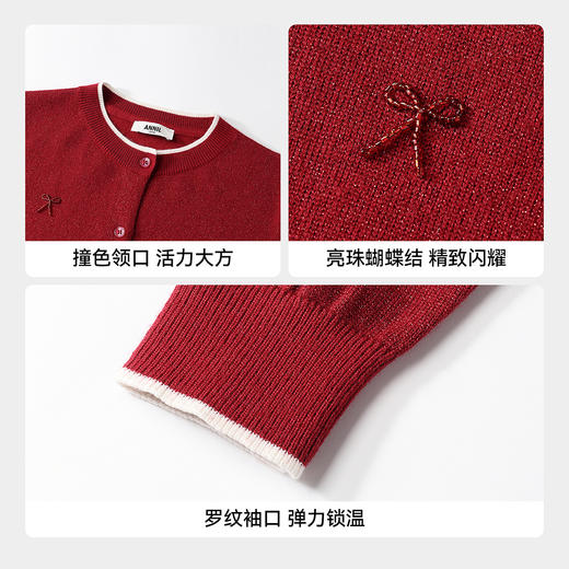 女童开衫春季新款安奈儿童装EG614689 商品图4
