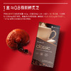GanoExcel赤点灵芝黑咖啡鲜萃灵芝咖啡美式健身进口咖啡15杯装 商品缩略图2