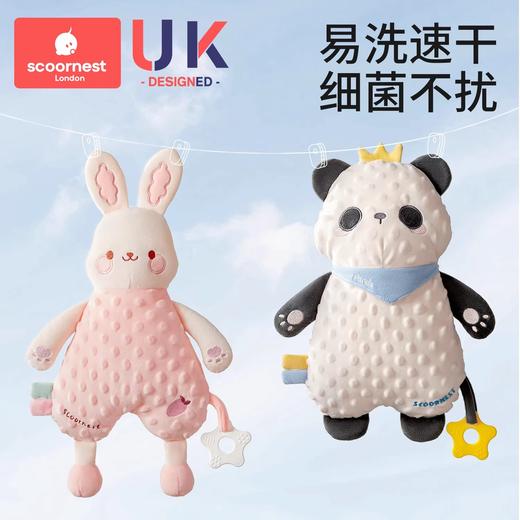 科巢安抚玩偶娃娃婴儿安抚巾阿贝贝安抚宝宝玩具毛绒陪伴哄睡神器 商品图3