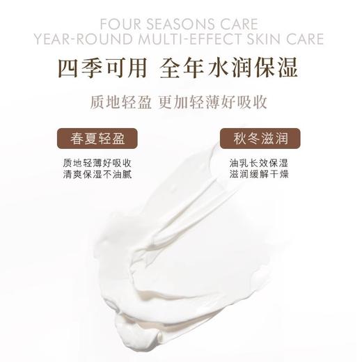 bath&bloom 泰国茉莉身体乳250ml 商品图3