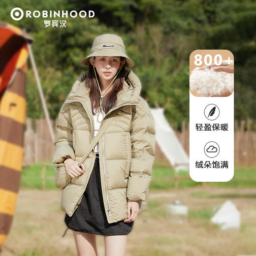 罗宾汉云感泡芙三件套羽绒服女 (羽绒服+帽子+包）-R238Y7957 商品图1