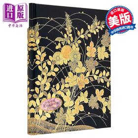 【中商原版】秋草日记本 笔记本 耐用精装镀金边 Autumn Grasses Journal Diary Notebook 英文原版 Peter Pauper