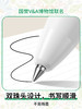 国誉VA博物馆联名按动中性笔 商品缩略图2