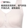 都市丽人背心无罩杯薄薄莫代尔背心短抹胸有杯垫基础简约背心LVC1B7 商品缩略图4