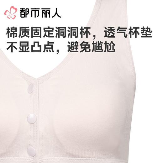 都市丽人背心无罩杯薄薄莫代尔背心短抹胸有杯垫基础简约背心LVC1B7 商品图4